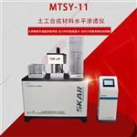 符合SY/T0536等标准符合SY/T0536等标准_符合SY/T0536等标准
