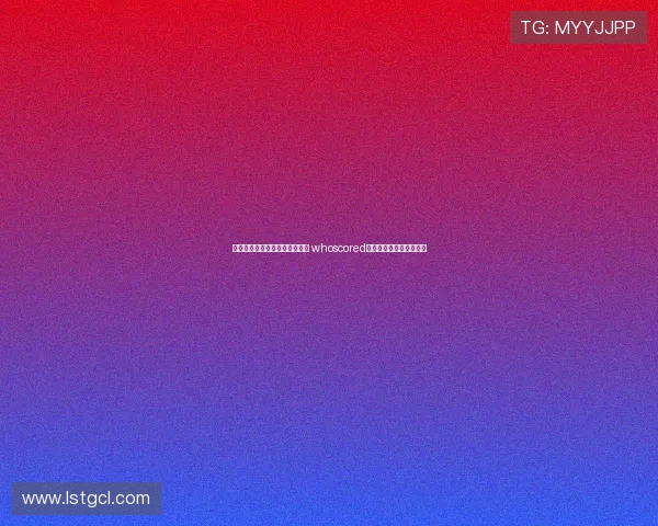 瓜迪奥拉执教生涯最佳阵容出炉 whoscored权威评选揭示巅峰十一人